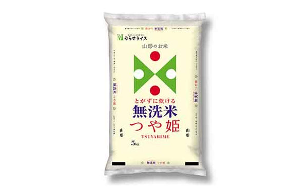 令和5年産「山形県産 つや姫 無洗米」