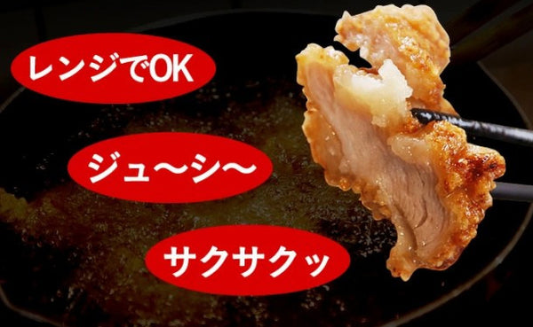 大阪王将「若鶏のから揚げ」400g×3袋（ks-144）