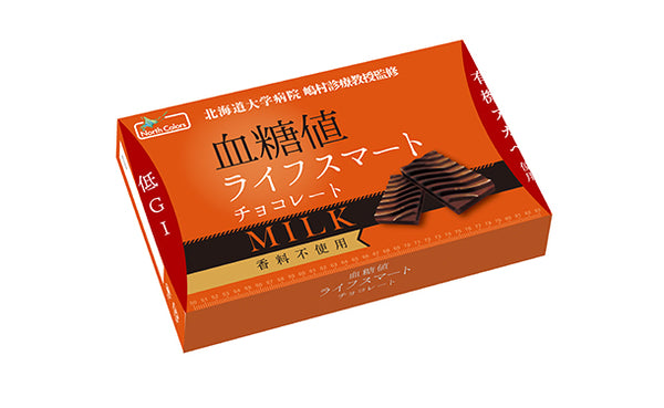 ノースカラーズ「血糖値ライフスマート ミルクチョコレート」