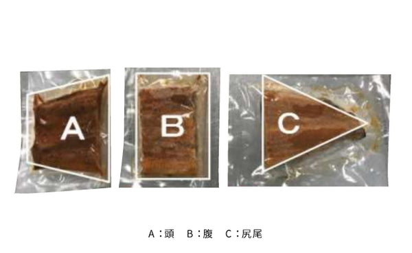 松屋「鰻（うなぎ）カット」