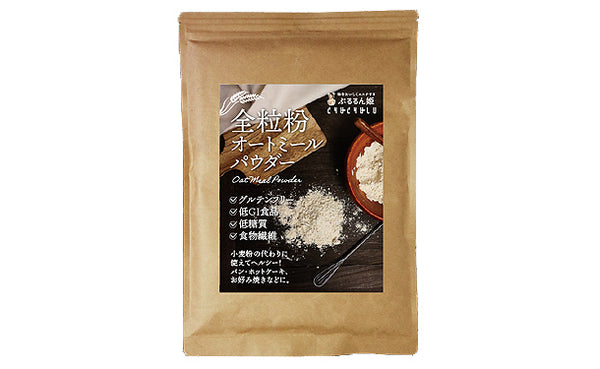 チュチュル「全粒粉オートミールパウダー」