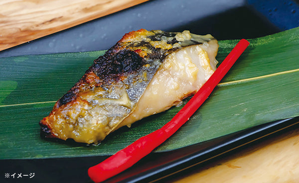 「魚の西京漬け4種セット」