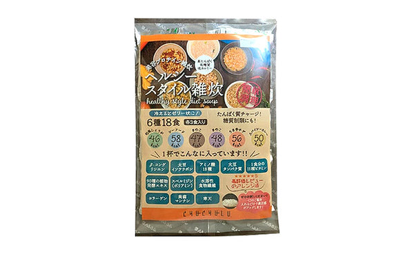チュチュル「ヘルシースタイル雑炊6種」