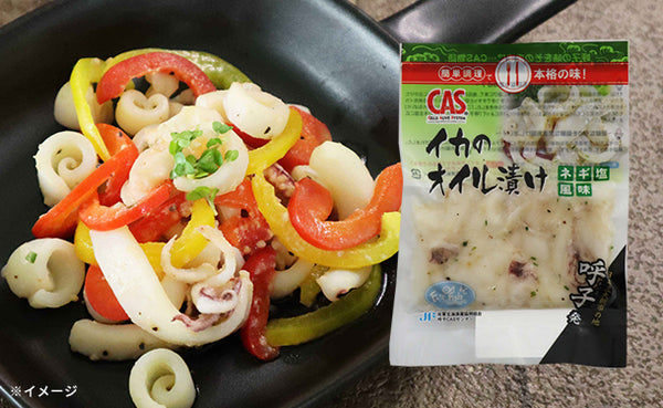 「呼子 剣先イカ 丼の素＆オイル漬け」