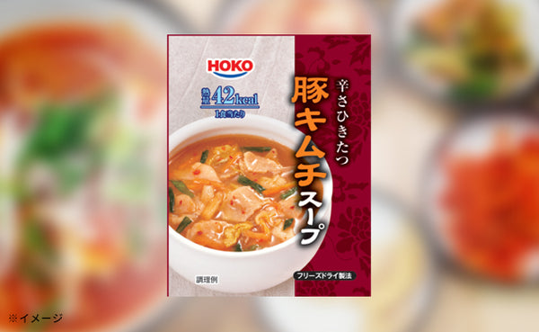 宝幸「豚キムチスープ」