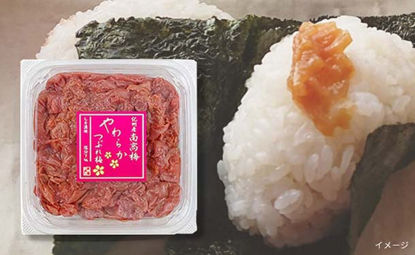 「紀州産南高梅 やわらかつぶれ梅 梅干し2種セット（しそ・はちみつ）」