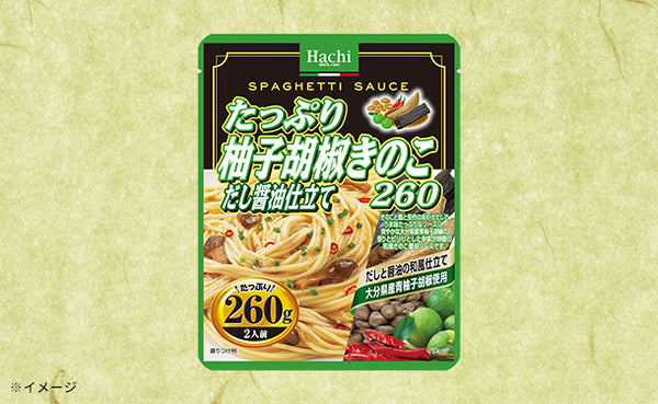ハチ食品「たっぷり柚子胡椒きのこ だし醤油仕立て」