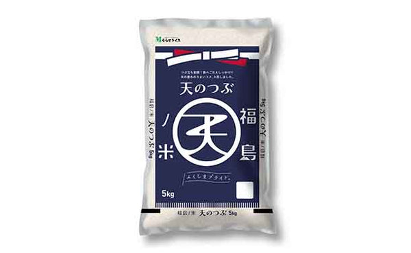 令和5年産「福島県産 天のつぶ」