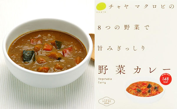 CHAYAマクロビ「カレー6種＆玄米ごはんセット」