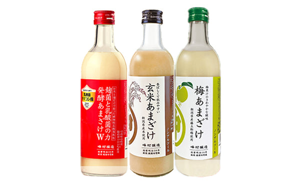 「甘酒3種詰め合わせ（玄米・梅・乳酸菌）」