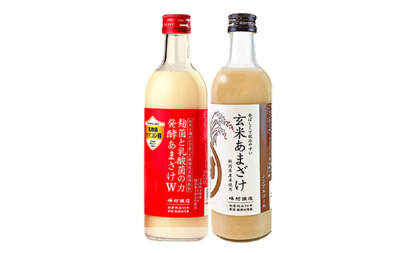 「甘酒2種詰め合わせ（玄米・乳酸菌）」