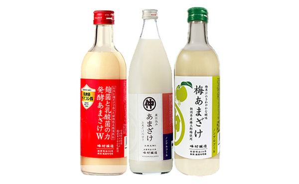 「甘酒3種詰め合わせ（プレーン・梅・乳酸菌）」