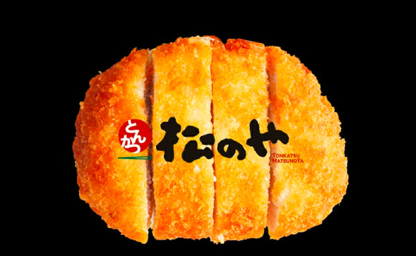 松屋「松のや監修 ロースカツ」