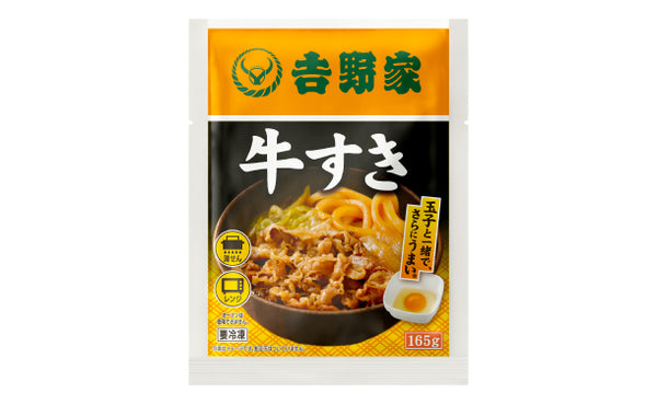 吉野家「冷凍牛すきの具」