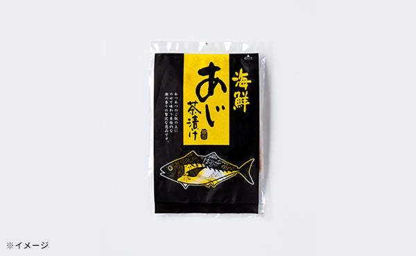 「3種の海鮮お茶漬けセット」
