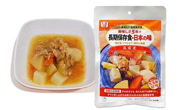「美味しい長期保存食 2人2日あったかセット」