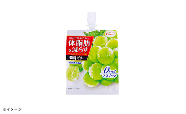 たらみ「体脂肪を減らす蒟蒻ゼリー 0kcalマスカット」