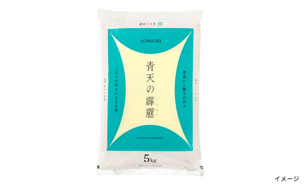 「国産米 ランダムセット」