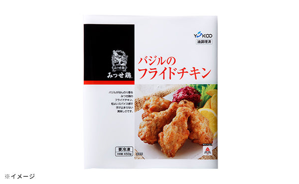 「みつせ鶏バジルのフライドチキン」