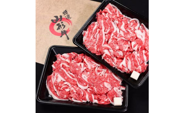 「山形牛 バラ切落し」