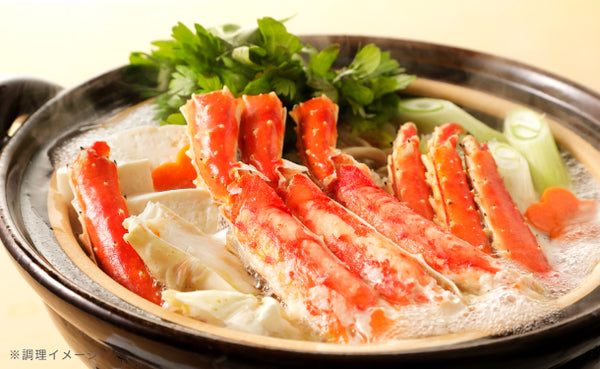 「ずわいがに・たらばがに 脚肉食べ比べセット」