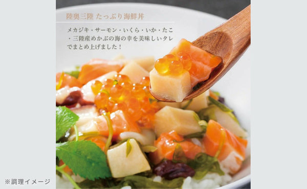 「陸奥三陸 たっぷり海鮮丼の具」