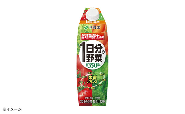 伊藤園「1日分の野菜 紙パック」