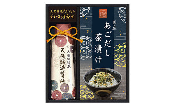 「伊賀越醤油＆茶漬け（SYGN-I）」