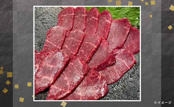 「熊本県産馬刺し 3種類食べ比べセット」
