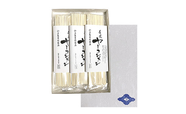 香川県産「ヤーコン麺」