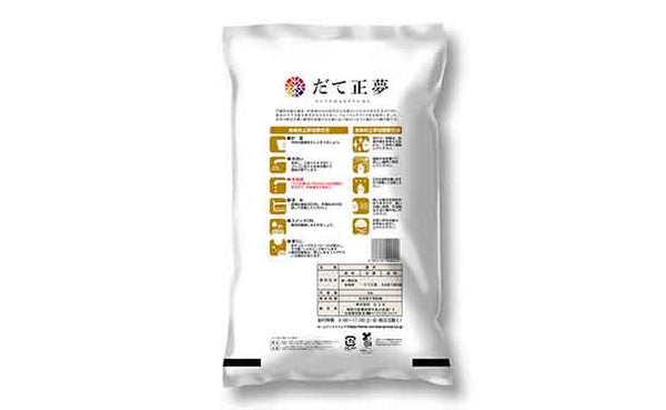 令和6年産「宮城県産 だて正夢」