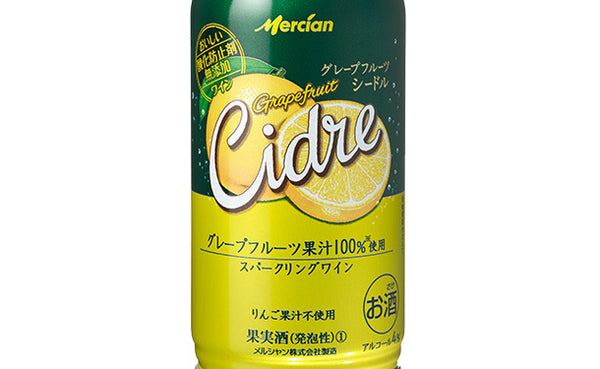 メルシャン「訳あり おいしい酸化防止剤（※）無添加ワイン グレープフルーツシードル」