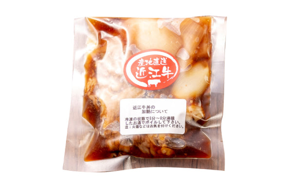 「近江牛 牛丼の具」