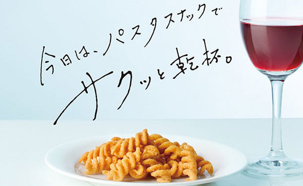 阿部幸製菓「Pasta de Snack トマト」