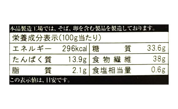 「低糖質麺 パスタ」