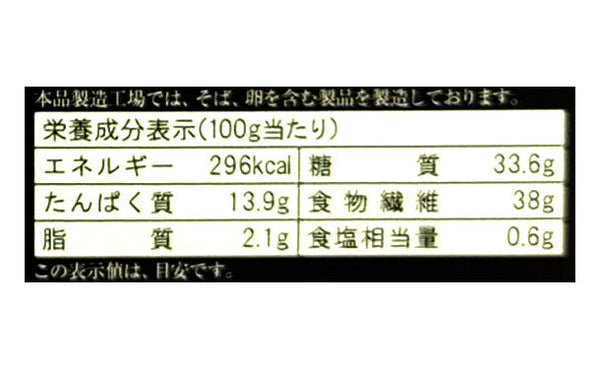 「低糖質麺 中華」