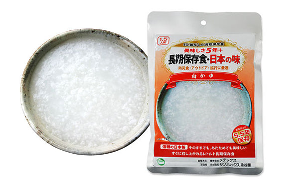 「美味しい長期保存食 2人2日あったかセット」