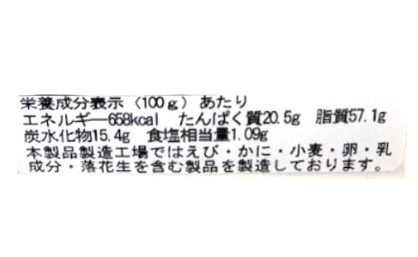 「訳ありふぞろいクッキー（12種）」