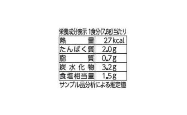 「フリーズドライ 具材を味わうおみそ汁＆たまごスープ」