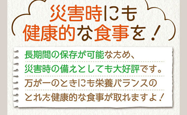 チュチュル「10種の野菜たっぷり麹のポタージュ」