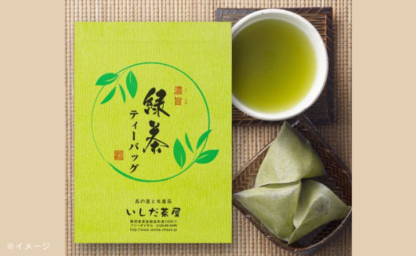 「濃旨緑茶ティーバッグ25袋入」