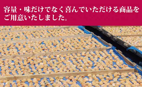 「紀州南高梅 無選別つぶれ梅 しそ梅」