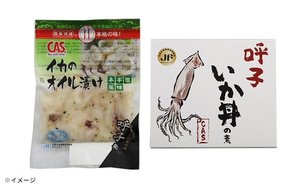 「呼子 剣先イカ 丼の素＆オイル漬け」