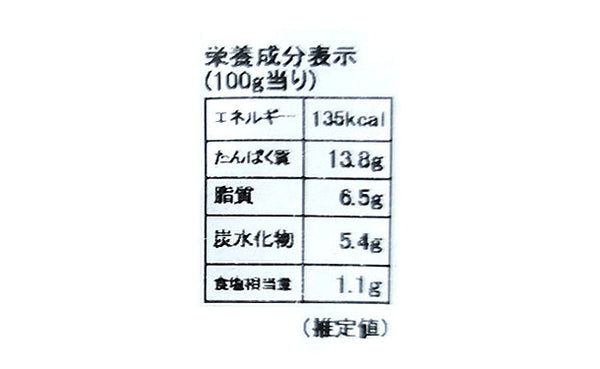 「国産金目鯛の煮付け」