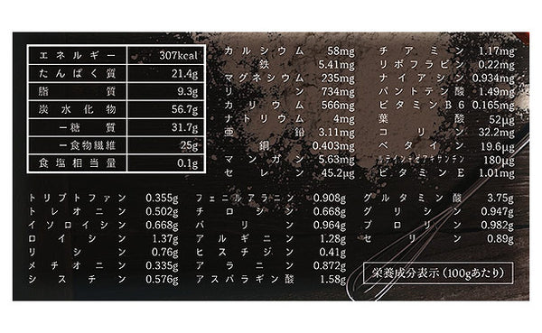 チュチュル「全粒粉オートミールパウダー」