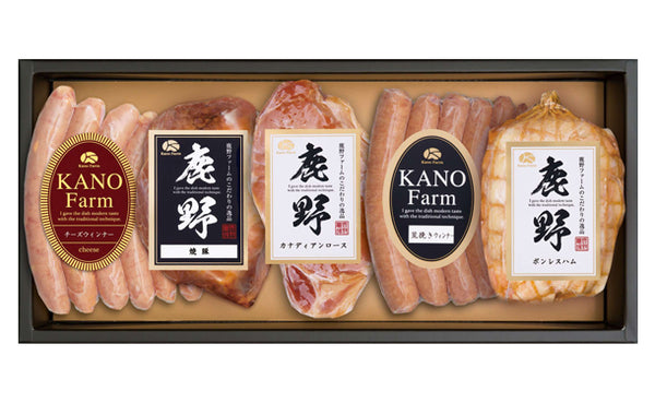 鹿野ファーム「鹿野高原ハムギフト（雅）」