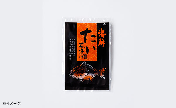 「3種の海鮮お茶漬けセット」