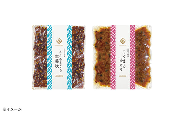 「三河の佃煮 2種セット」