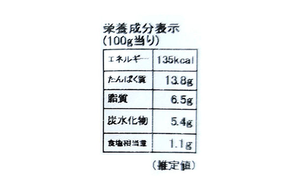 「国産金目鯛の煮付け」