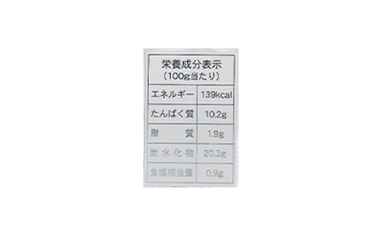 「5Lサイズ海老フライ」